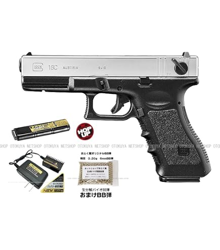 Amazon | 東京マルイ 電動ハンドガン グロック18C (G18C) シルバー