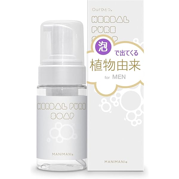 メンズ デリケートゾーン ソープ 元気 健康 敏感肌 匂い イケオジ 200ml Amazon | メンズ デリケートゾーン ソープ 元気 健康 敏感肌
