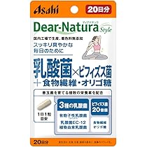 Amazon | DHC 届くビフィズスEX 20日分 20粒 【機能性表示食品】 | DHC