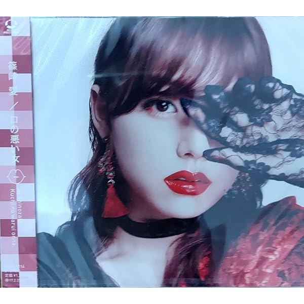Amazon.co.jp: YOU & LOVE(初回生産限定盤)(DVD付): ミュージック