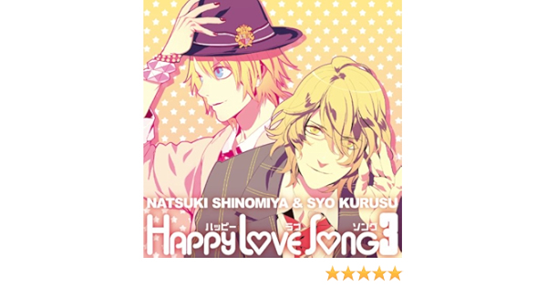 Amazon うたの プリンスさまっ ハッピーラブソング 3 四ノ宮那月 谷山紀章 来栖翔 下野絋 四ノ宮那月 谷山紀章 来栖翔 下野紘 アニメ ミュージック