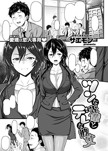 失楽天 2017年 7月号