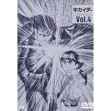 Amazon 人造人間キカイダー The Animation Vol 5 Dvd アニメ