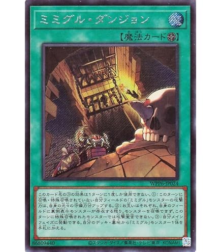 Amazon.co.jp: 遊戯王カード 水魔神－スーガ(ノーマル) WORLD PREMIERE