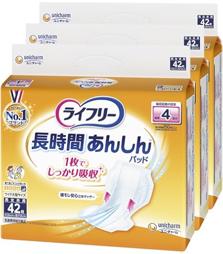 Amazon | ライフリー 【ケース販売】 テープ用尿とりパッド 一晩中