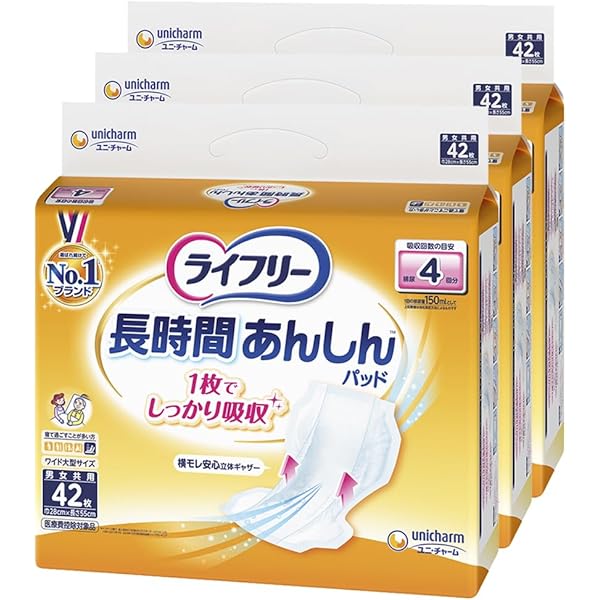 Amazon | ライフリー 【ケース販売】 テープ用尿とりパッド 一晩