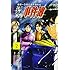 船津紳平「金田一少年の事件簿外伝 犯人たちの事件簿(2)」