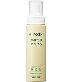 グラファモイスチュアキープミルクMC（乳液）130g✖️4【新品】 グラファ モイスチュアキープミルクMC（乳液）130g : パレス