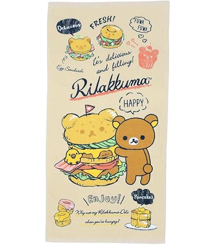 Amazon｜リラックマ[大判 バスタオル]ジャンボ ビーチタオル/みんなで