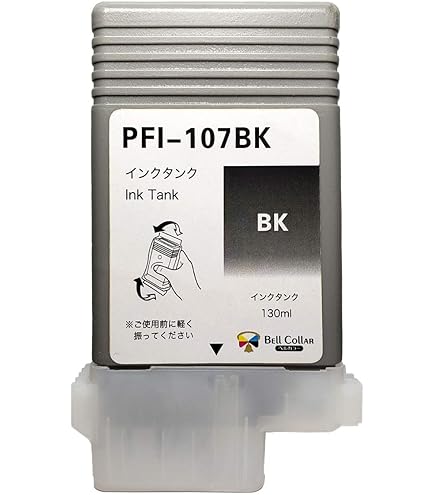Amazon.co.jp: Canon PFI-107BK Ink Tank, Black : Computers