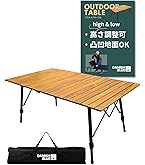 Amazon | ogawa(オガワ) アウトドア 机 3ハイ&ローテーブルIV