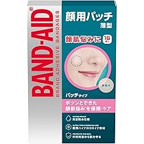 Amazon.co.jp: OLIVE YOUNG オリーブヤング ケアプラス スポットパッチ