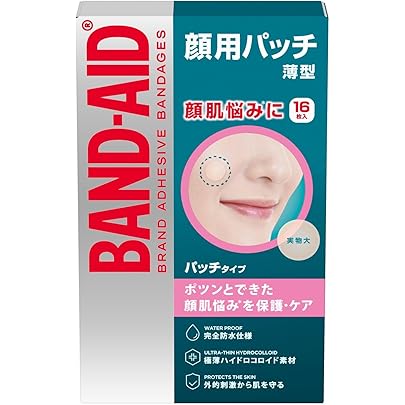 Amazon.co.jp: OLIVE YOUNG オリーブヤング ケアプラス スポットパッチ