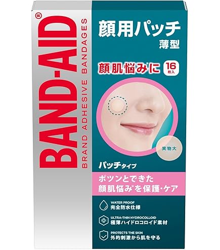 Amazon.co.jp: OLIVE YOUNG オリーブヤング ケアプラス スポットパッチ