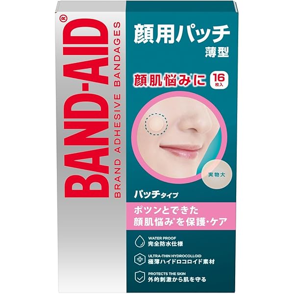 Amazon.co.jp: OLIVE YOUNG オリーブヤング ケアプラス スポットパッチ