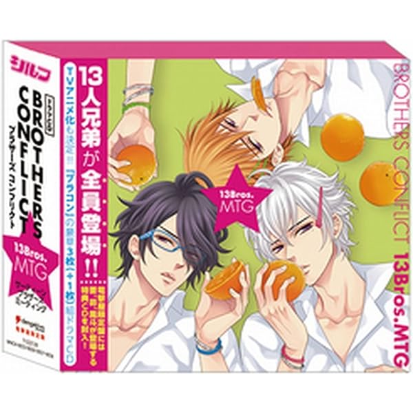 Amazon.co.jp: BROTHERS CONFLICT キャラクターCD5with棗＆梓
