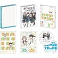 ヤマノススメ Next Summit 第1巻 [Blu-ray]
