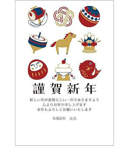 Amazon | 年賀状 2024年 ハガキ (令和6年) 辰年 デザイン パック年賀状