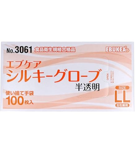 新品 ウルトラ エンボス グローブ SIZE:L 100枚×60箱 左右兼用 使い捨て手袋 Asahi/旭創業 札幌市東区 新道東店 ウルトラエンボスブルー箱入S/M/L/LL|旭創業Webカタログ