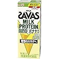 （3ケース）明治　SAVAS ザバス MILK PROTEIN 脂肪0 バナナ風味 200ml×72本