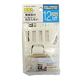 壁美人 ホチキスで取付壁掛けフック 石膏ボード用固定金具 P-8 ホワイト 痕が目立たない 2枚セット P-8Shw
