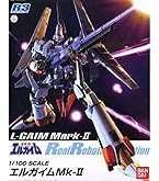 Amazon | 戦闘メカ ザブングル R3 1/100 ウォーカーギャリア