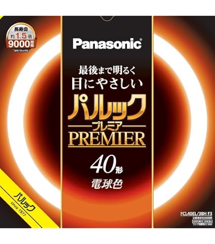 Amazon | パナソニック ツインパルック プレミア蛍光灯 40形 電球色