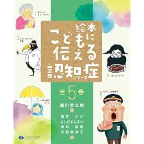 絵本百科　全5巻　レトロ　ケースなし 61-9juupw9S._AC_UL210_SR210,