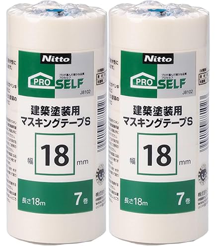 Amazon | 日東電工 建築塗装用 マスキングテープ#720 幅18mm 長さ18m 7