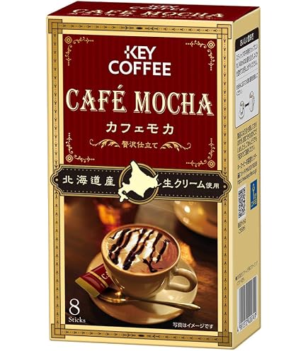 Amazon.co.jp: カフェセレクション スティック 牛乳屋さんの珈琲 20本