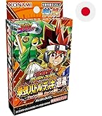 Amazon.co.jp: コナミデジタルエンタテインメント 遊戯王