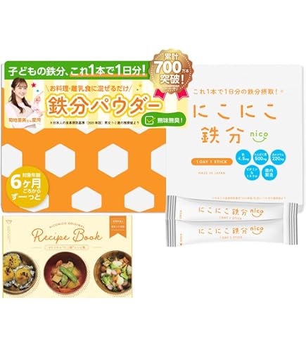 Amazon.co.jp: LEYON ブレインフード 無添加 国産 子供 タンパク質