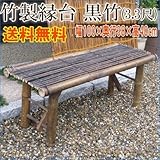 竹製縁台　黒竹(小)3尺　幅100×奥行38×高40cm