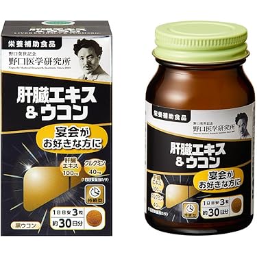 コウソ3・ザクロ3・EGF・ヘアサプリ・クルクミン3◼︎計11点 コウソ3・ザクロ3・EGF・ヘアサプリ・クルクミン3◼︎計11点 コウソ3