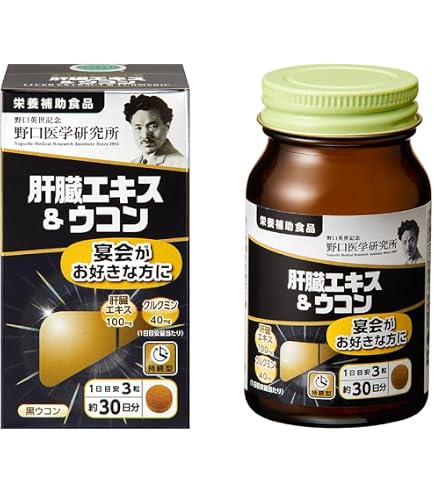 Amazon | 野口医学研究所 野口サプリメントシリーズ 善玉菌 ビフィズス 