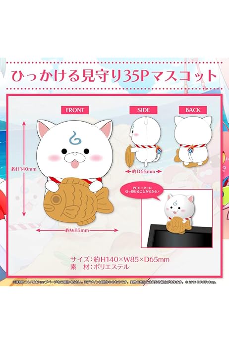 Amazon.co.jp: さくらみこ 誕生日記念2022 35P ぬい ぐるみ : おもちゃ