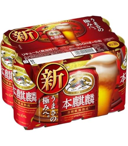 Amazon.co.jp: キリン 本麒麟 350ml×48本 (2ケース) 新ジャンル : 食品