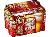 本麒麟 350ml×6缶パック