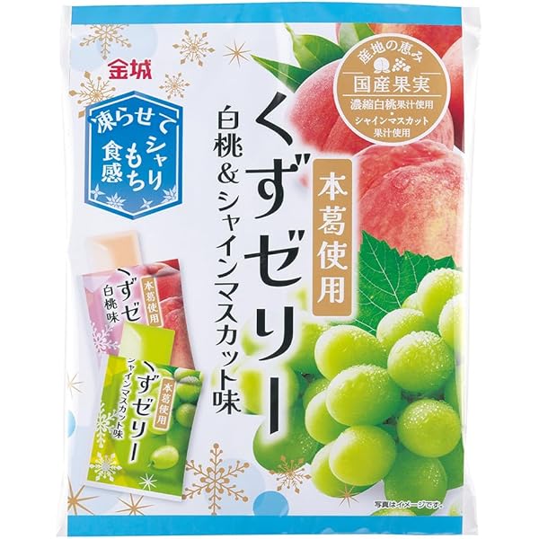 Amazon.co.jp: 金城製菓 くずゼリー白桃＆シャインマスカット味