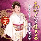���Ȃ��Ɛ�����(DVD�t)