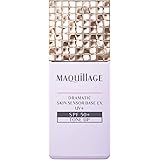 【2021年発売】マキアージュ ドラマティックスキンセンサーベース EX UV+ (SPF50+ PA++++) トーンアップ 25mL 化粧下地 1個 (x 1)