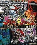 VIEWTIFUL JOE + VIEWTIFUL JOE 2 ORIGINAL SOUNDTRACK