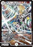 デュエルマスターズ 「修羅」の頂 VAN・ベートーベン DMEX12 S1/S20 DMEX12 デュエル・マスターズＴＣＧ 最強戦略!!ドラリンパック