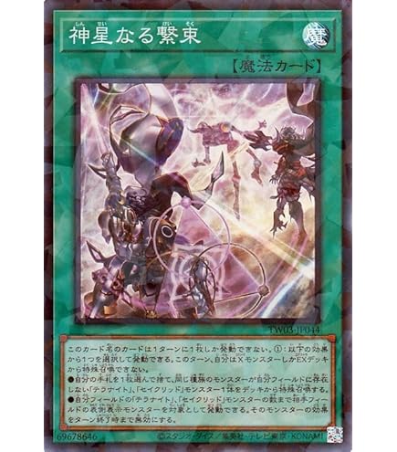 Amazon.co.jp: 遊戯王 RC04-JP051 心変わり (日本語版 ウルトラレア