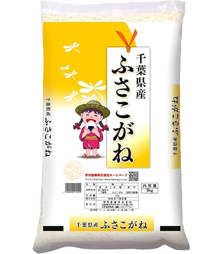 Amazon.co.jp: 新米100％ ふさおとめ 【玄米】 千葉県産 令和8年産