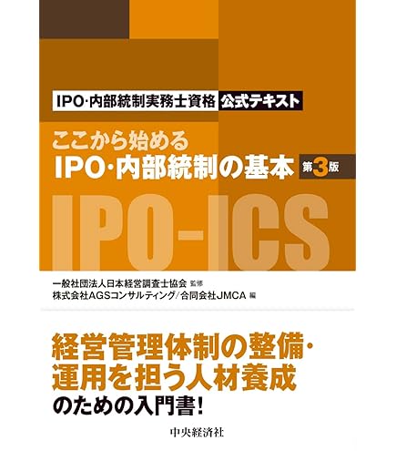 Amazon | ドラパス テンプレート E402N フローチャート定規 A 31402