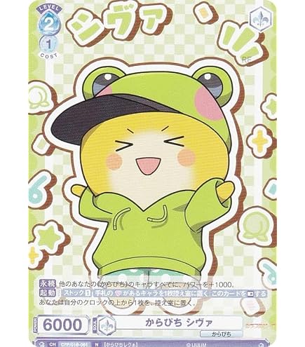 Amazon.co.jp: ヴァイスブラウ CFP/01B-013 からぴちGame world たっ