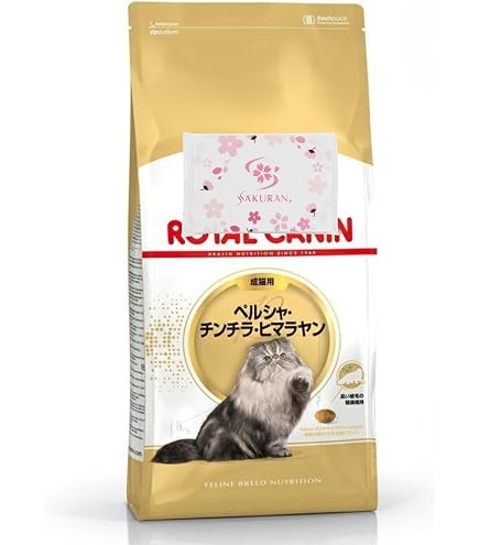 ロイヤルカナン　ペルシャ・チンチラ・ヒマラヤン 2kg×2個 Amazon | ロイヤルカナン FBN ペルシャ・チンチラ・ヒマラヤン 成猫用
