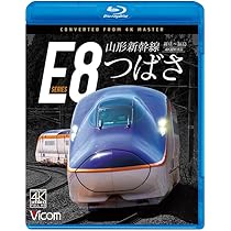 Amazon.co.jp: キハ110系 八高線往復運転席展望 【ブルーレイ版