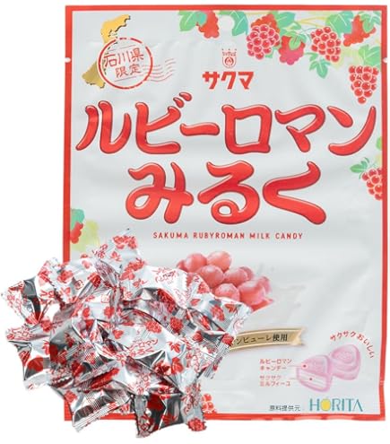 Amazon.co.jp: 静岡限定 みかんみるく サクマ製菓 キャンディー